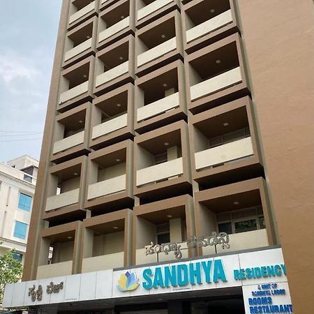 Sandhya Residency Бангалор Екстериор снимка